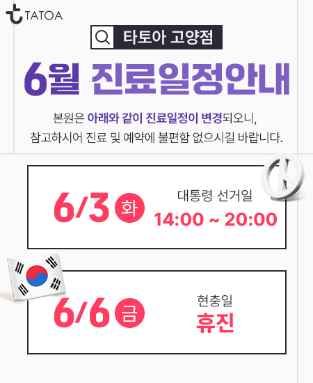 휴진