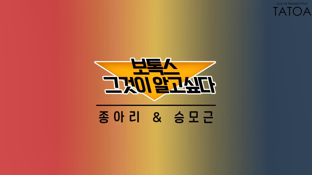 보톡스, 그것이 알고싶다 [종아리/ 승모근 편] 썸네일