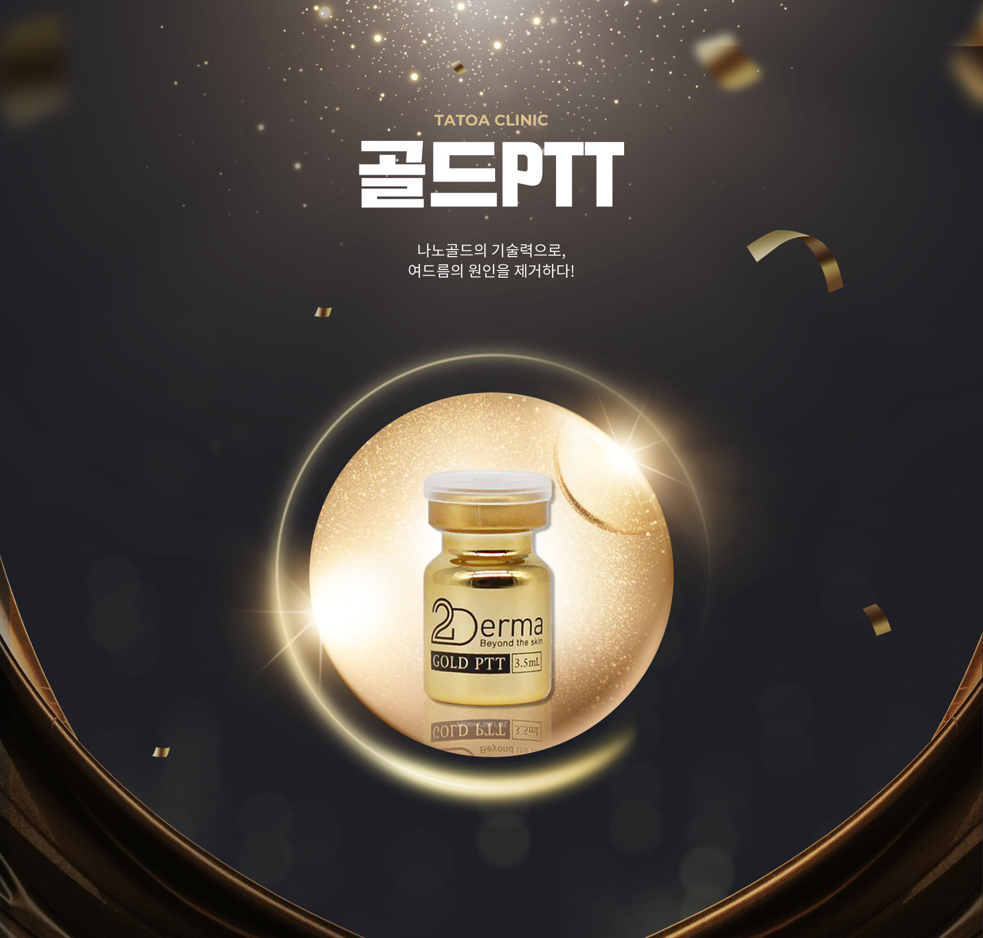 골드ptt