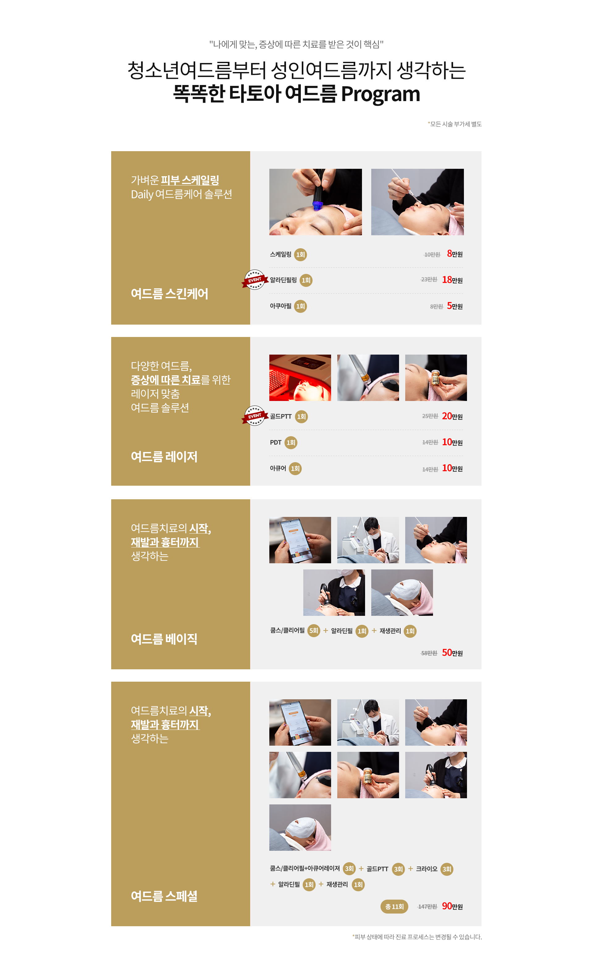 골드ptt