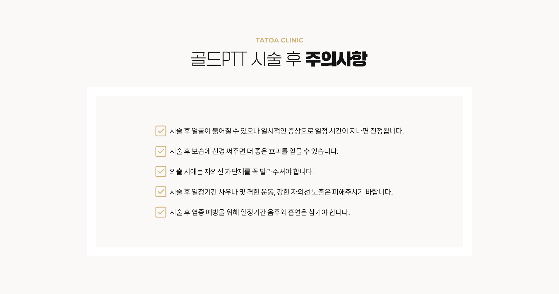 골드ptt
