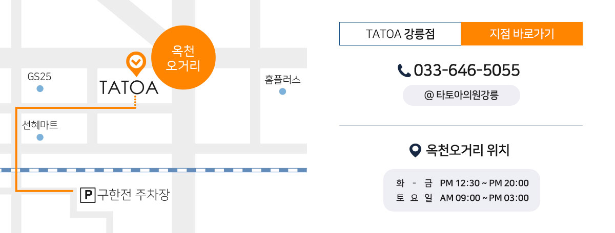 강릉